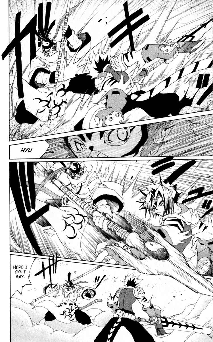 Page 24 Chapter 18 Onmyou Taisenki