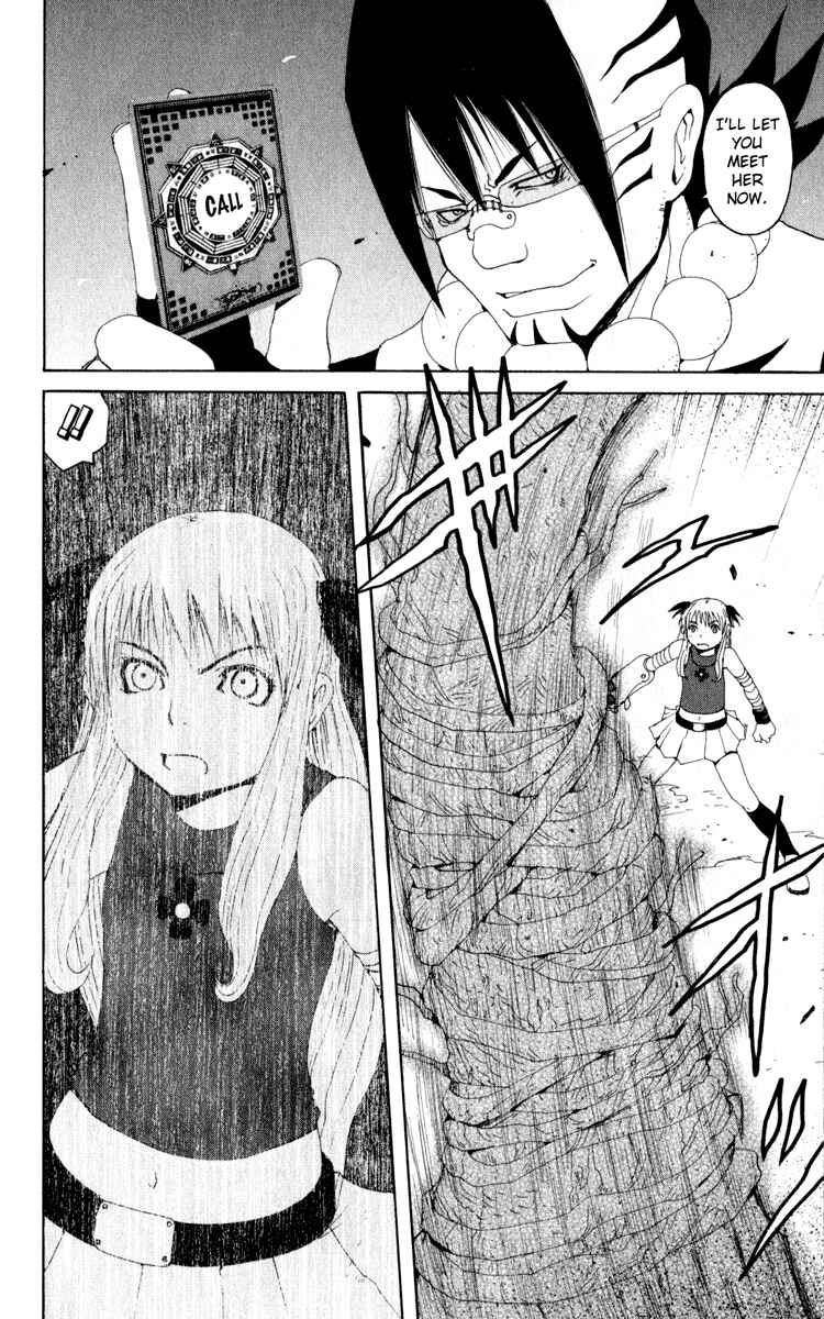Page 26 Chapter 18 Onmyou Taisenki