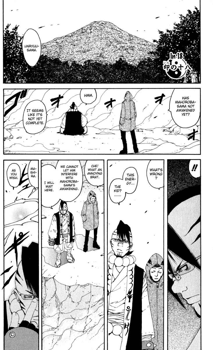 Page 5 Chapter 18 Onmyou Taisenki