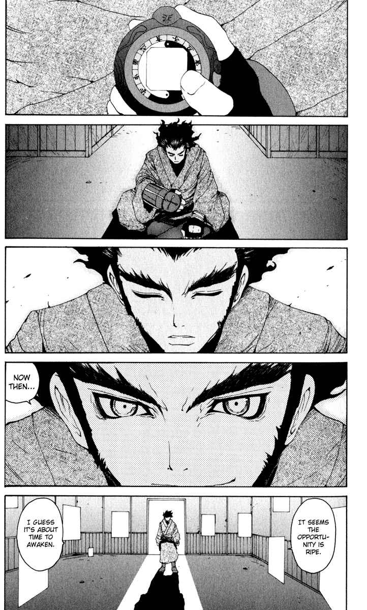 Page 7 Chapter 18 Onmyou Taisenki