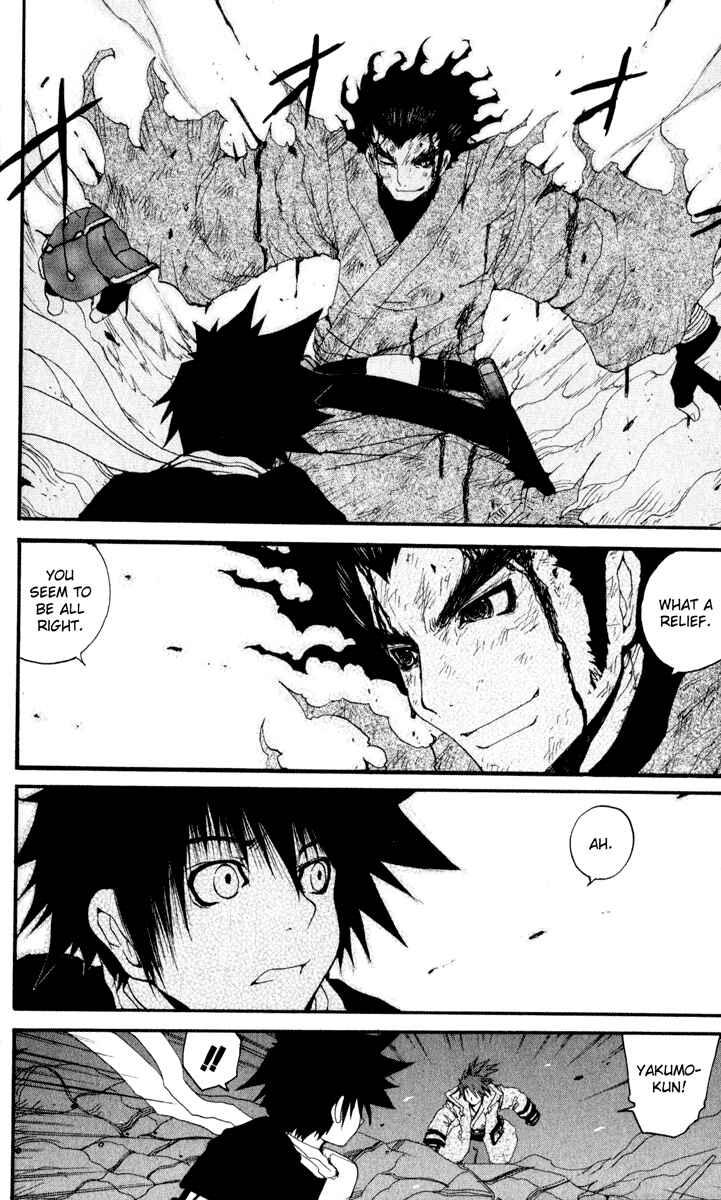 Page 19 Chapter 23 Onmyou Taisenki