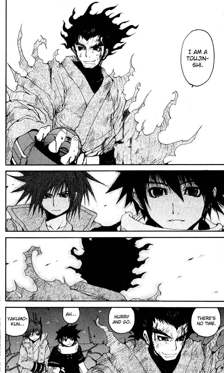 Page 21 Chapter 23 Onmyou Taisenki