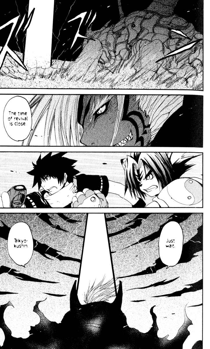 Page 24 Chapter 23 Onmyou Taisenki