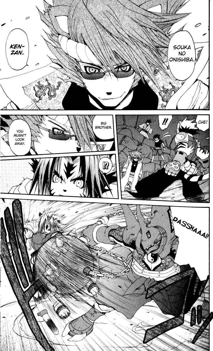 Page 4 Chapter 23 Onmyou Taisenki