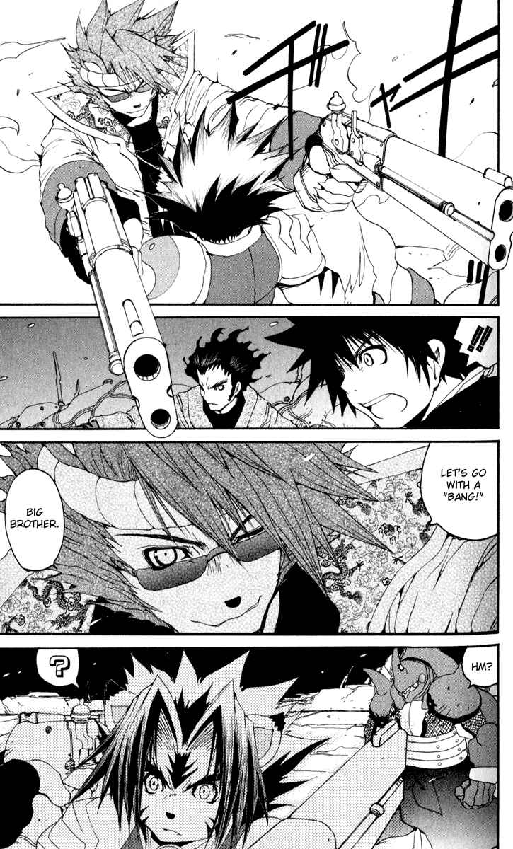 Page 6 Chapter 23 Onmyou Taisenki