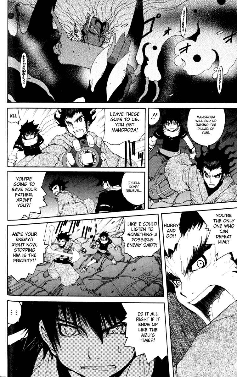 Page 9 Chapter 23 Onmyou Taisenki