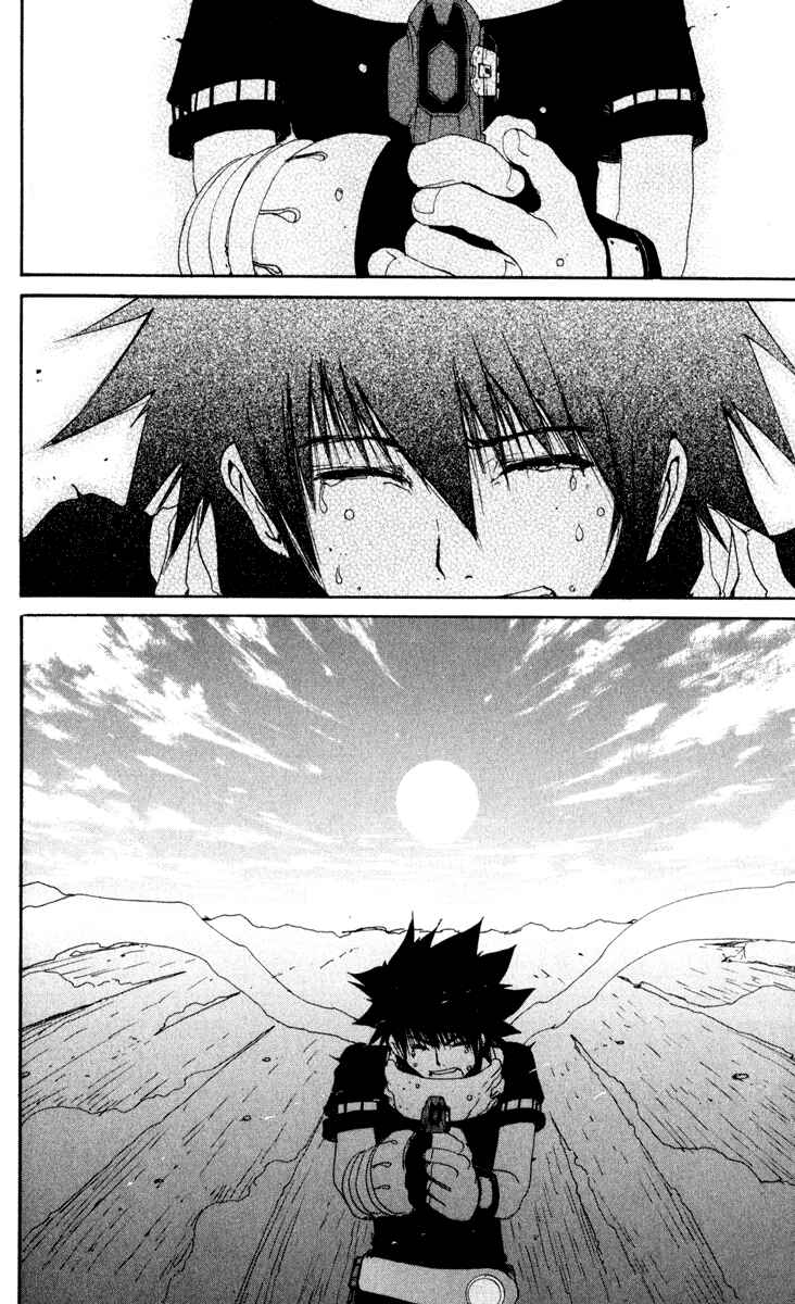 Page 20 Chapter 26 Onmyou Taisenki