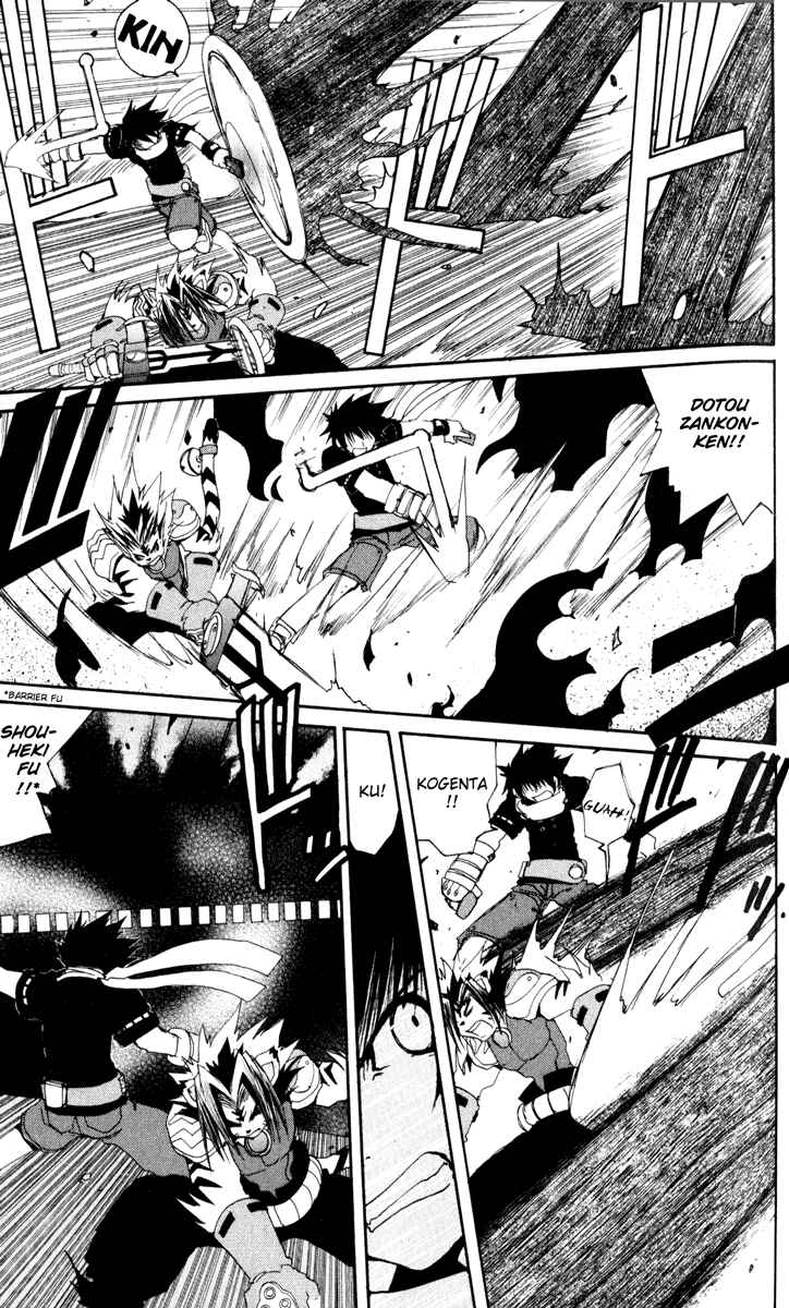 Page 4 Chapter 26 Onmyou Taisenki