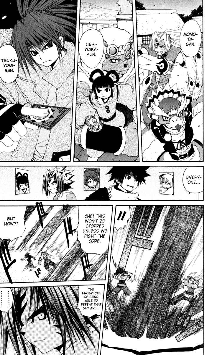 Page 8 Chapter 26 Onmyou Taisenki