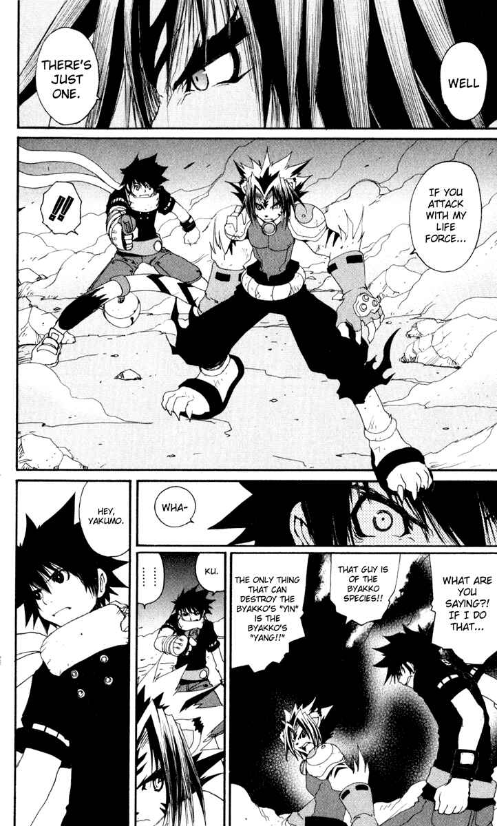 Page 9 Chapter 26 Onmyou Taisenki