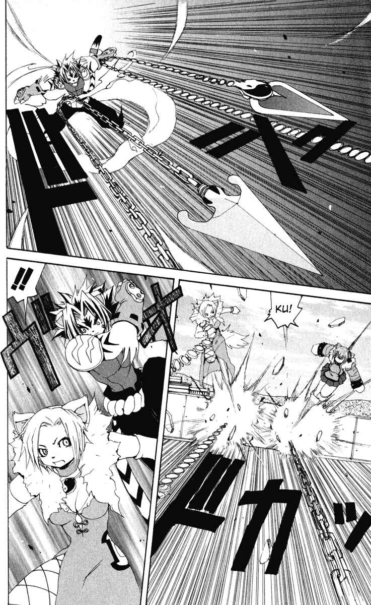 Page 12 Chapter 15 Onmyou Taisenki