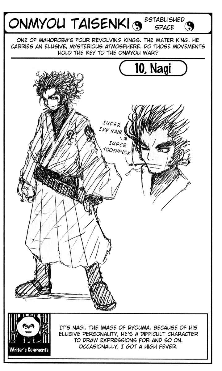 Page 2 Chapter 15 Onmyou Taisenki