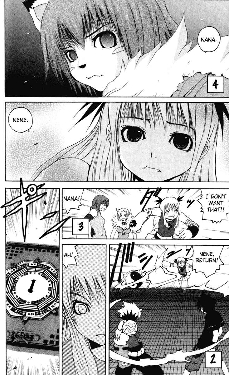Page 22 Chapter 15 Onmyou Taisenki