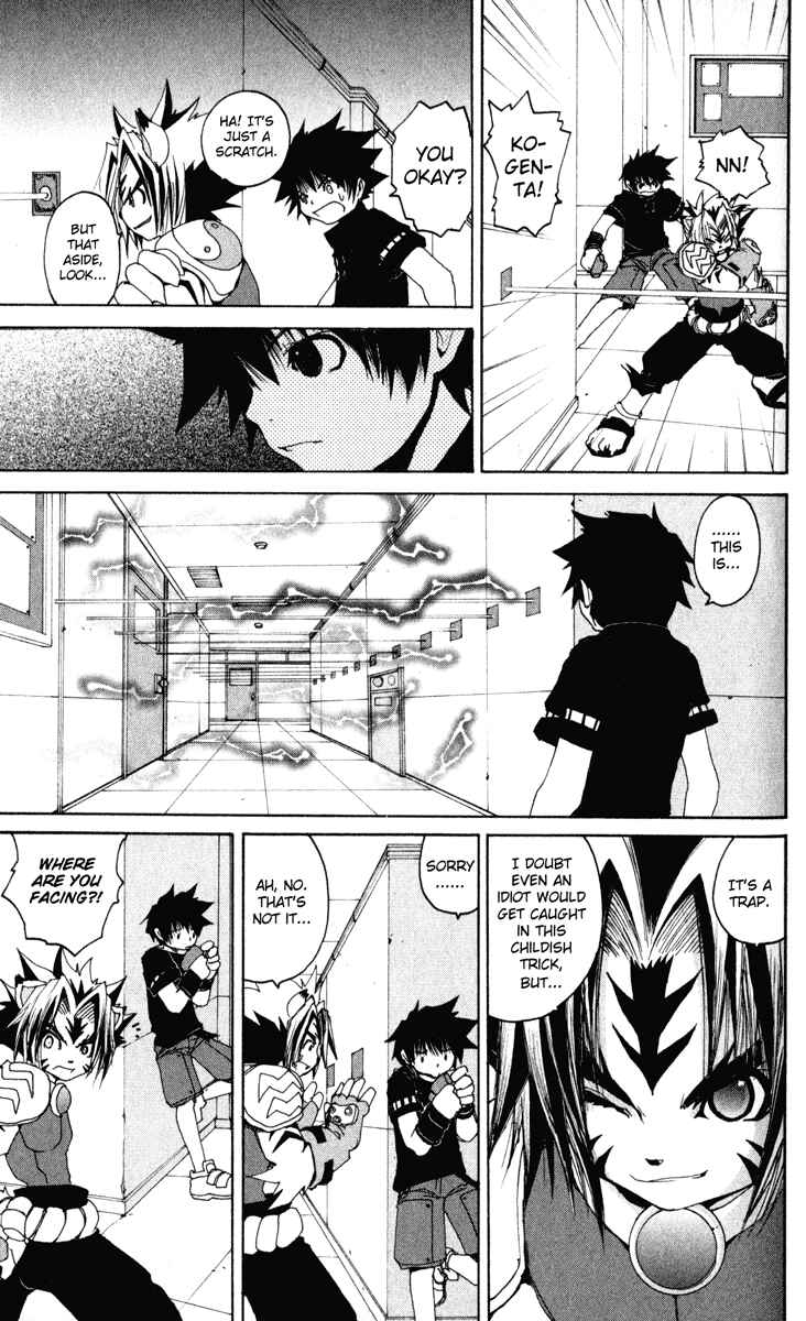 Page 5 Chapter 15 Onmyou Taisenki