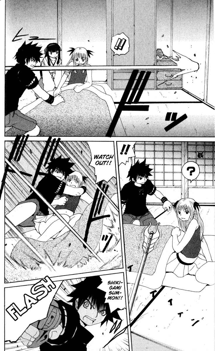 Page 14 Chapter 16 Onmyou Taisenki