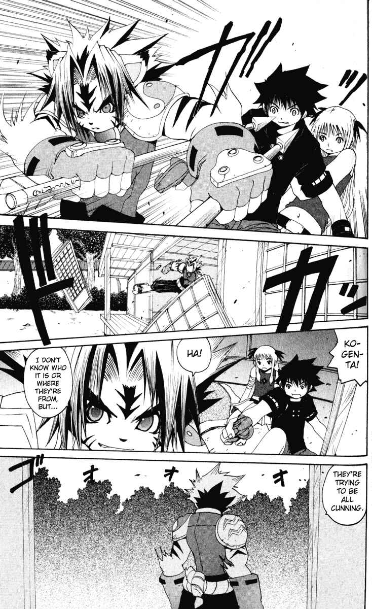 Page 15 Chapter 16 Onmyou Taisenki