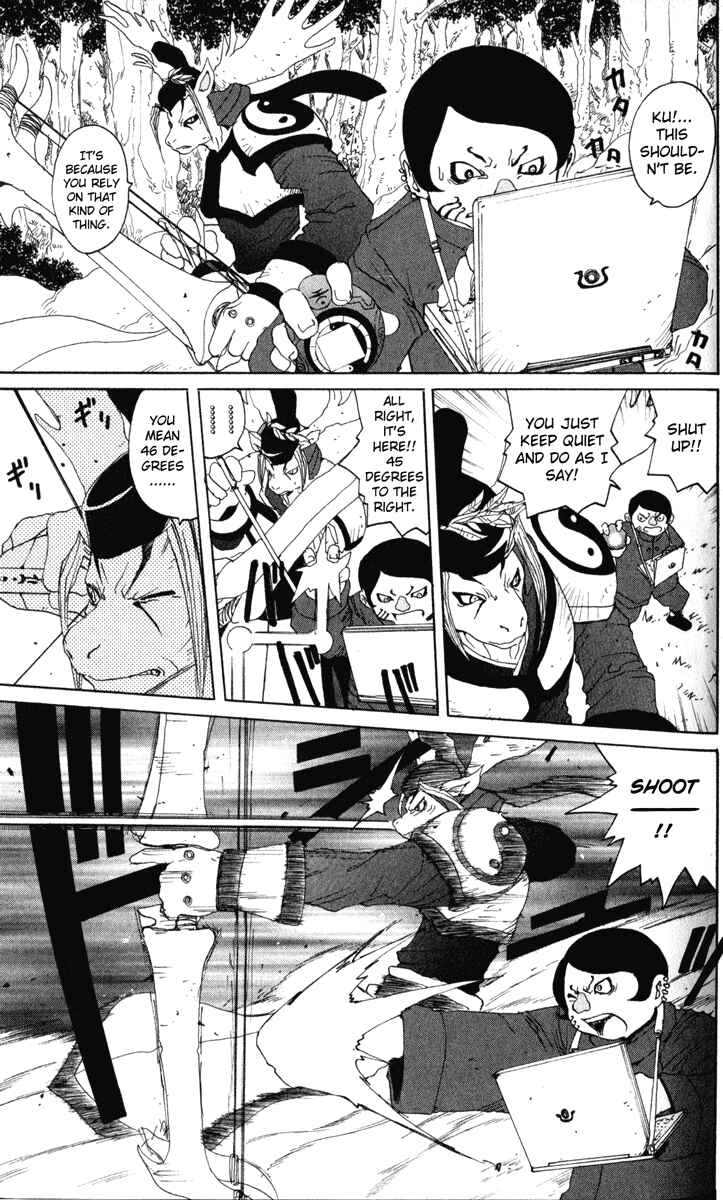 Page 17 Chapter 16 Onmyou Taisenki