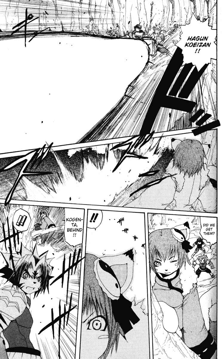 Page 23 Chapter 16 Onmyou Taisenki