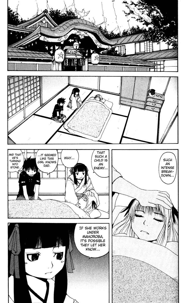 Page 9 Chapter 16 Onmyou Taisenki