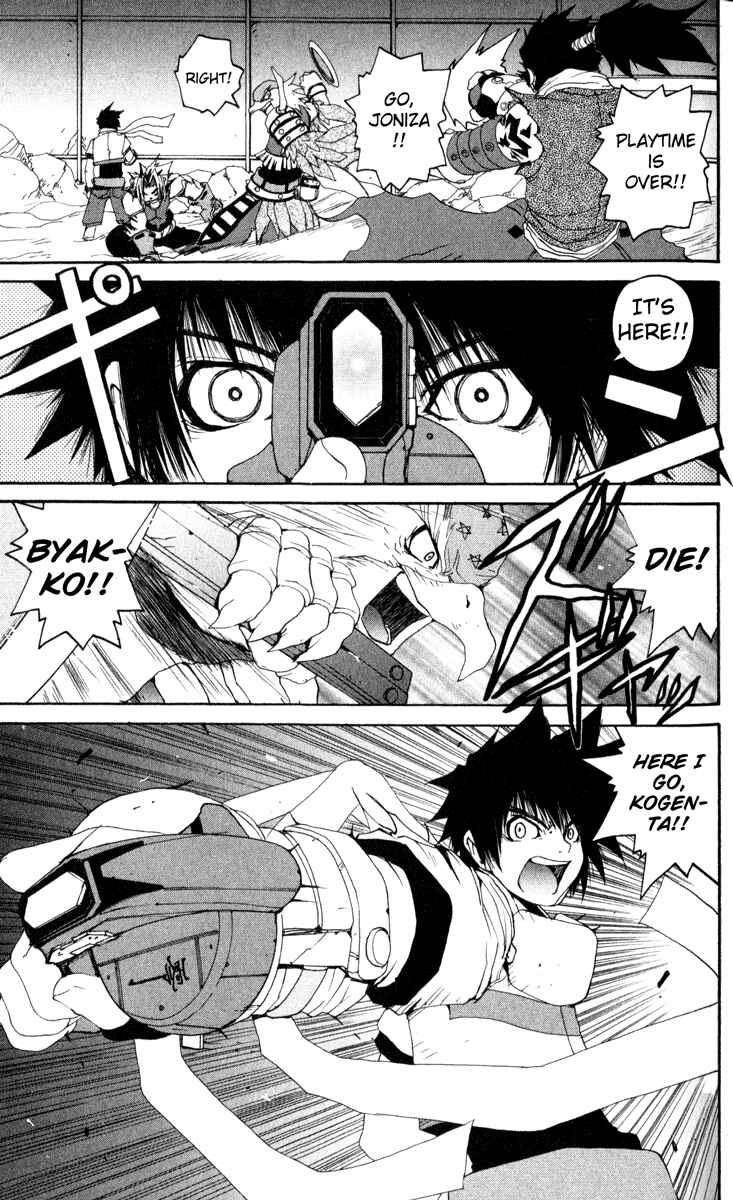 Page 15 Chapter 13 Onmyou Taisenki