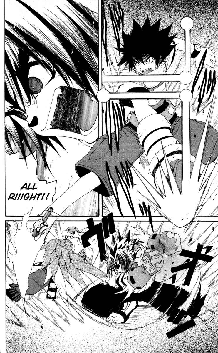 Page 16 Chapter 13 Onmyou Taisenki