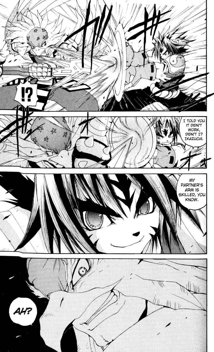 Page 17 Chapter 13 Onmyou Taisenki