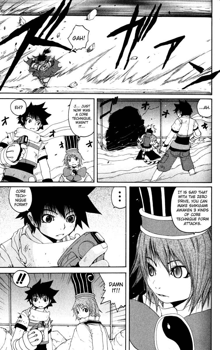 Page 19 Chapter 13 Onmyou Taisenki