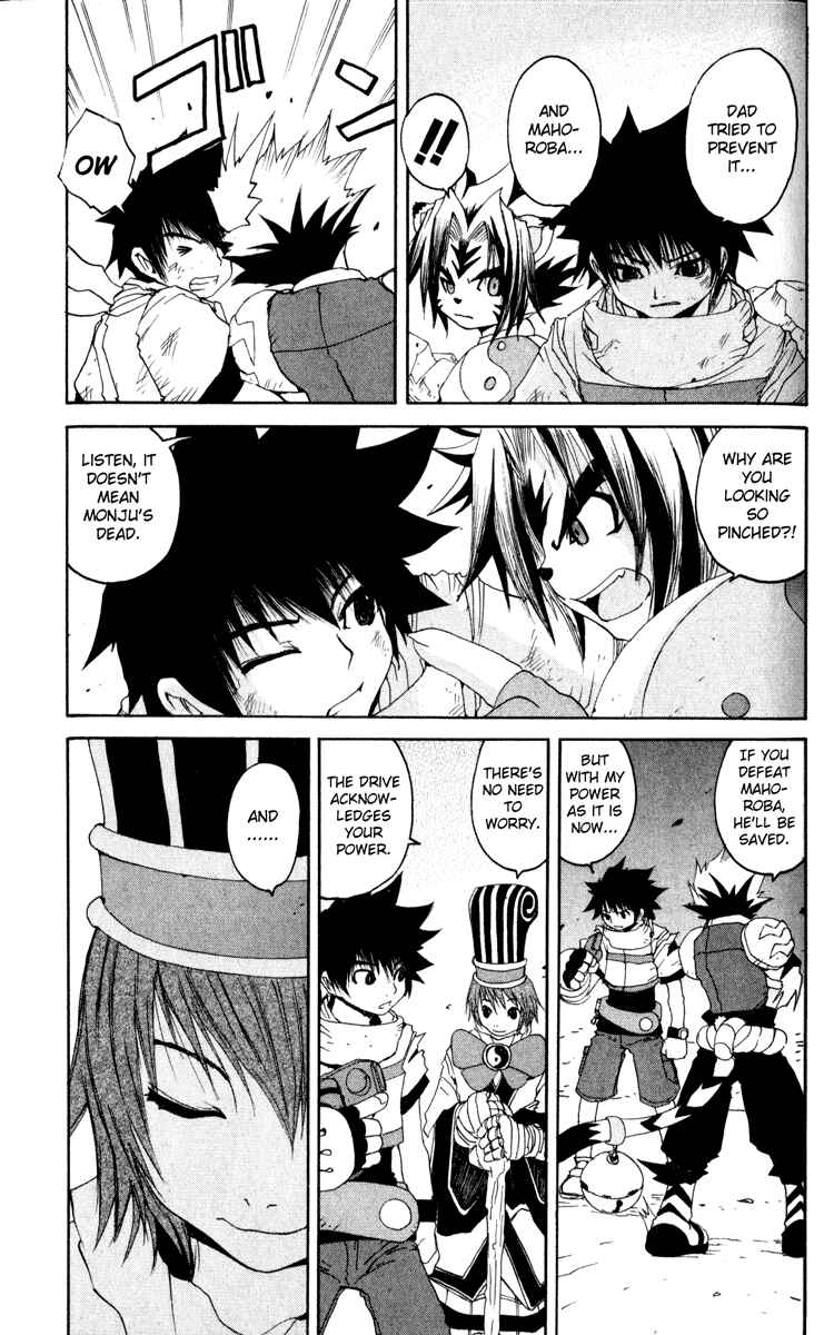 Page 25 Chapter 13 Onmyou Taisenki