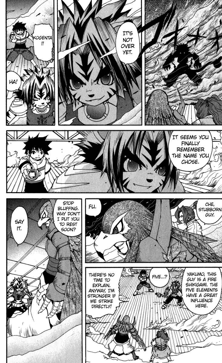 Page 10 Chapter 5 Onmyou Taisenki
