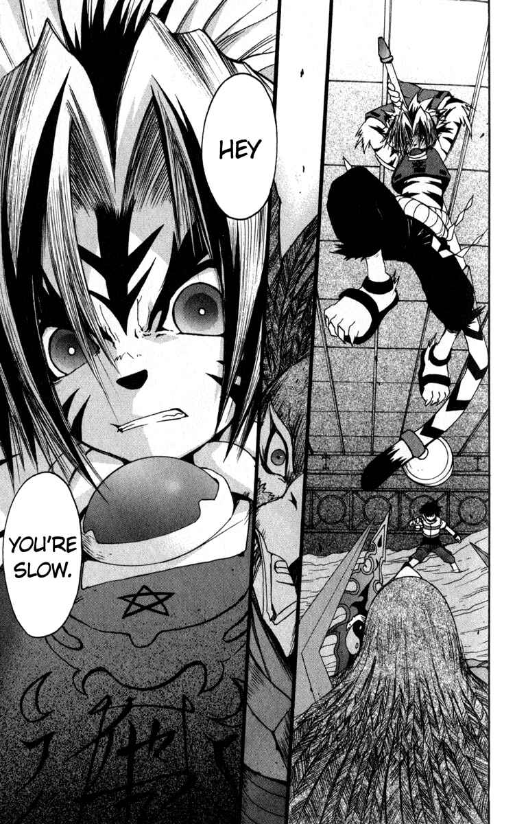 Page 13 Chapter 5 Onmyou Taisenki