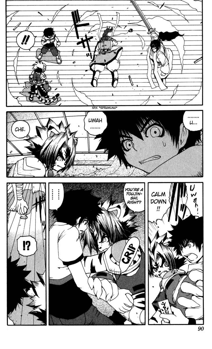 Page 16 Chapter 5 Onmyou Taisenki