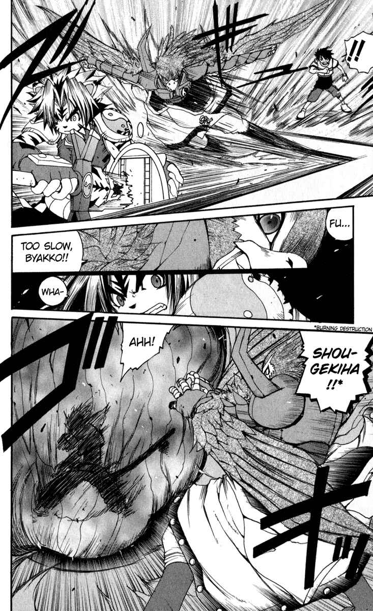 Page 6 Chapter 5 Onmyou Taisenki