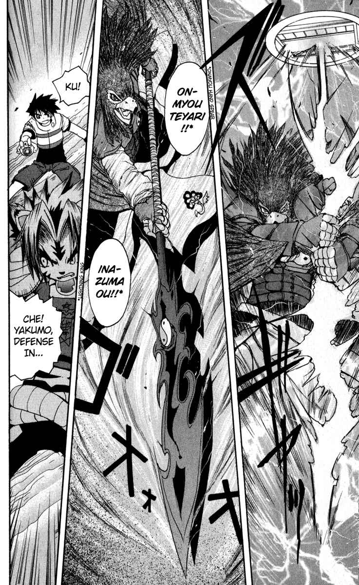 Page 8 Chapter 5 Onmyou Taisenki