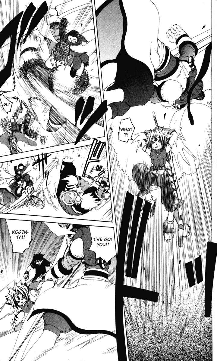 Page 17 Chapter 17 Onmyou Taisenki