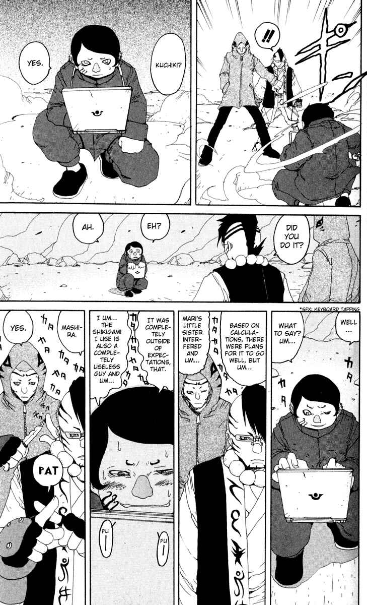 Page 23 Chapter 17 Onmyou Taisenki