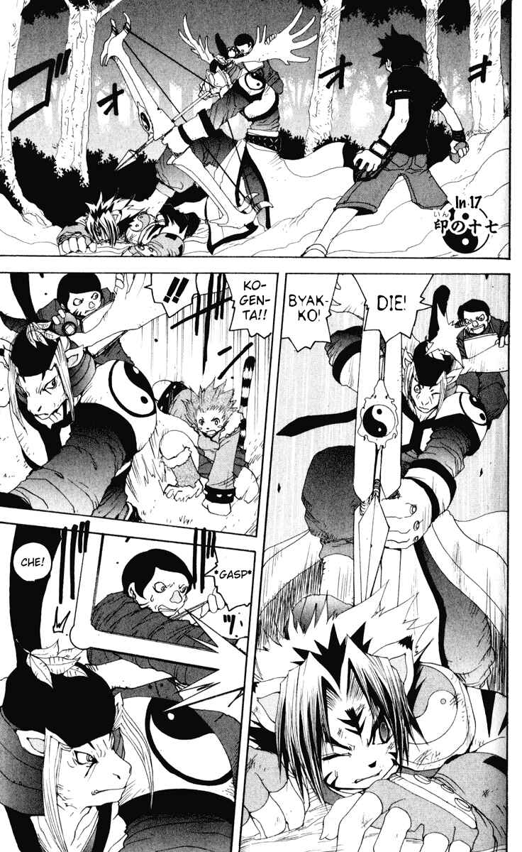 Page 3 Chapter 17 Onmyou Taisenki