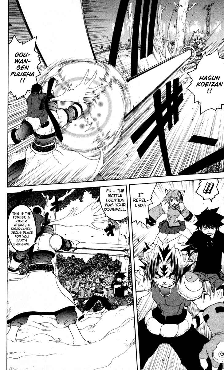 Page 6 Chapter 17 Onmyou Taisenki