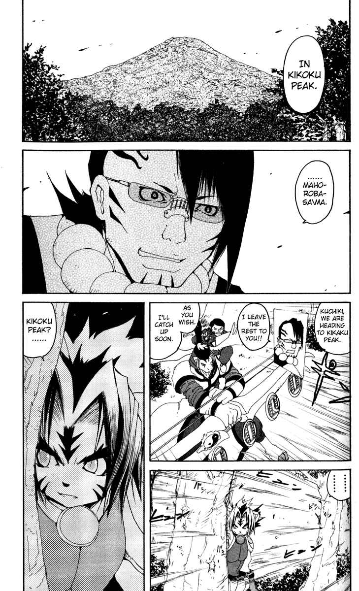 Page 9 Chapter 17 Onmyou Taisenki