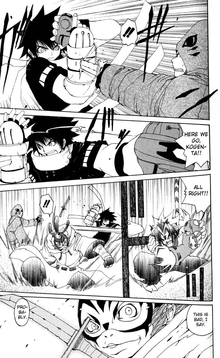 Page 18 Chapter 19 Onmyou Taisenki