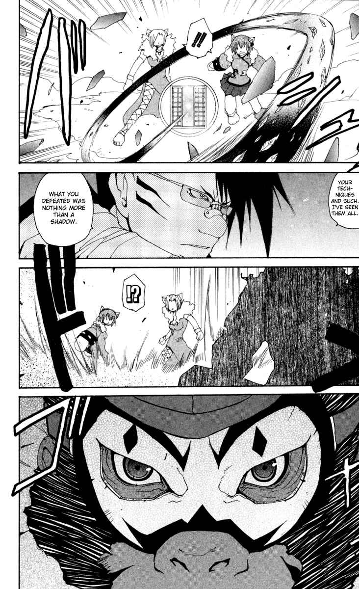 Page 21 Chapter 19 Onmyou Taisenki