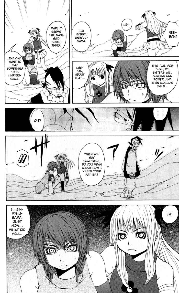 Page 3 Chapter 19 Onmyou Taisenki