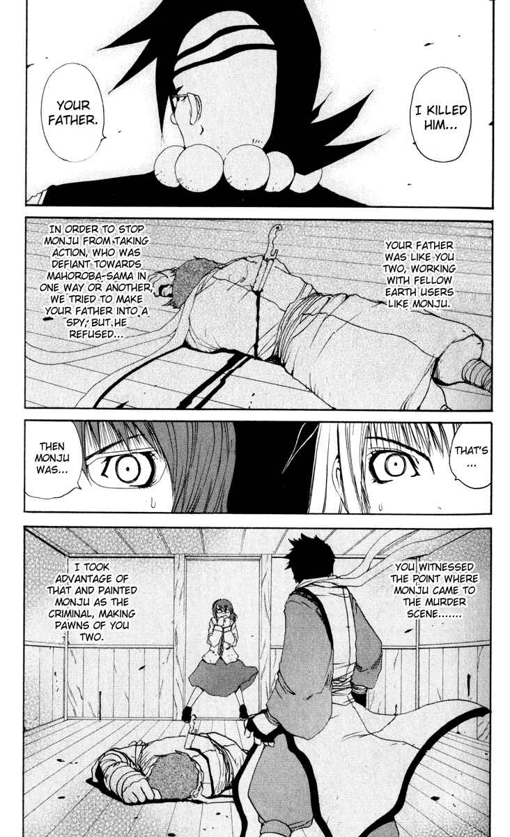 Page 4 Chapter 19 Onmyou Taisenki
