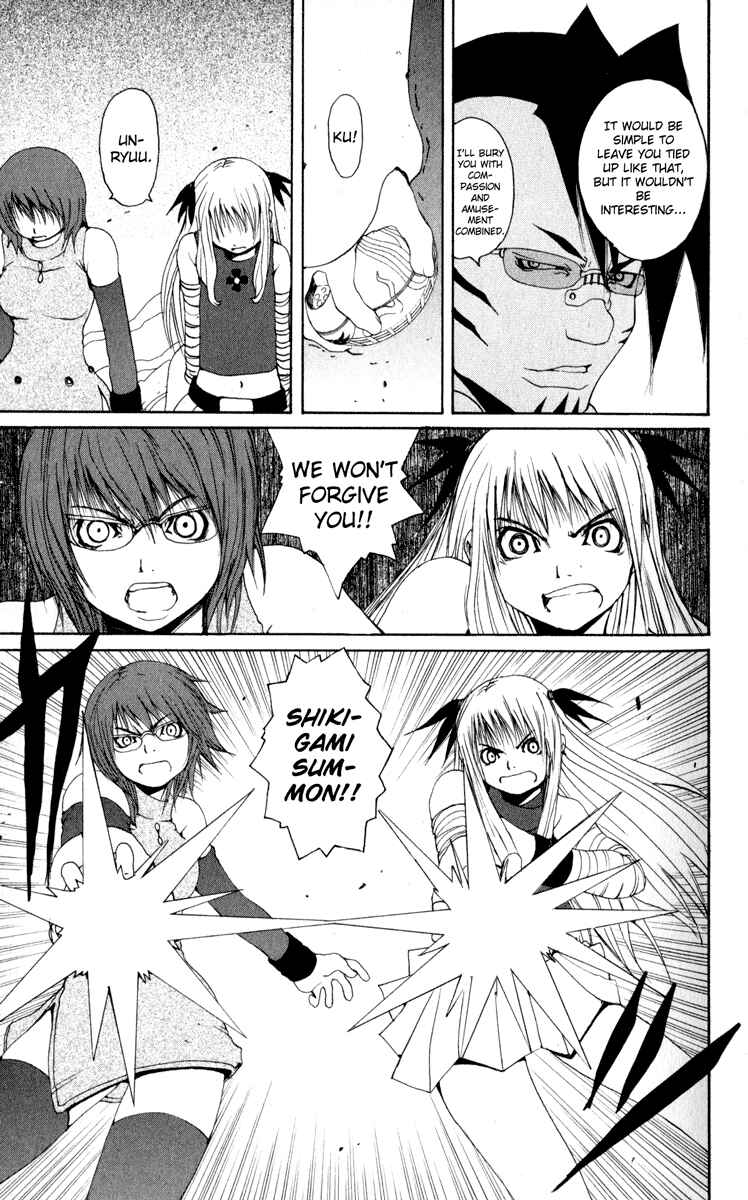 Page 6 Chapter 19 Onmyou Taisenki