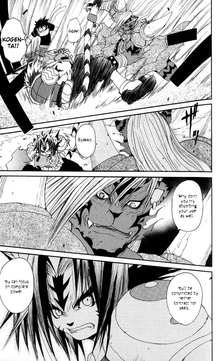 Page 10 Chapter 25 Onmyou Taisenki