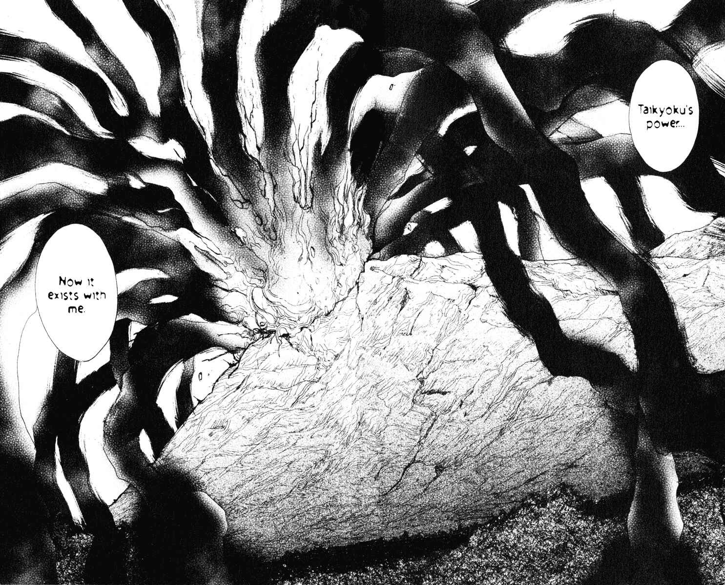 Page 22 Chapter 25 Onmyou Taisenki