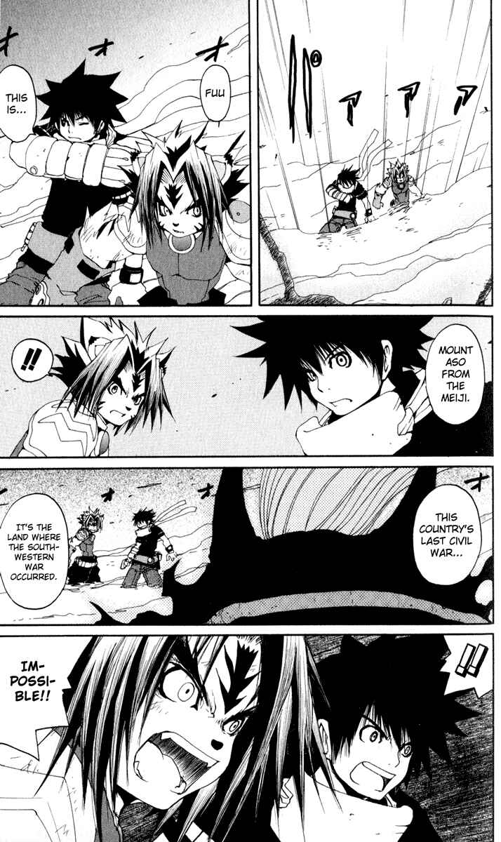 Page 4 Chapter 25 Onmyou Taisenki