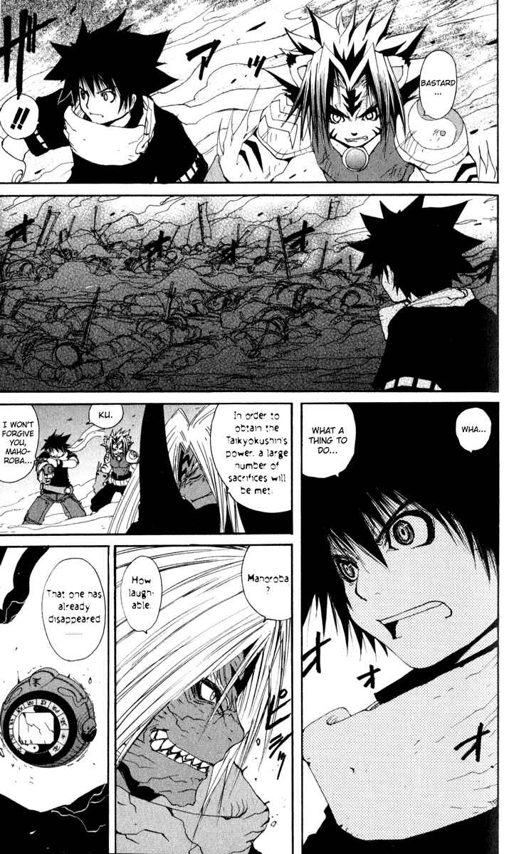 Page 6 Chapter 25 Onmyou Taisenki