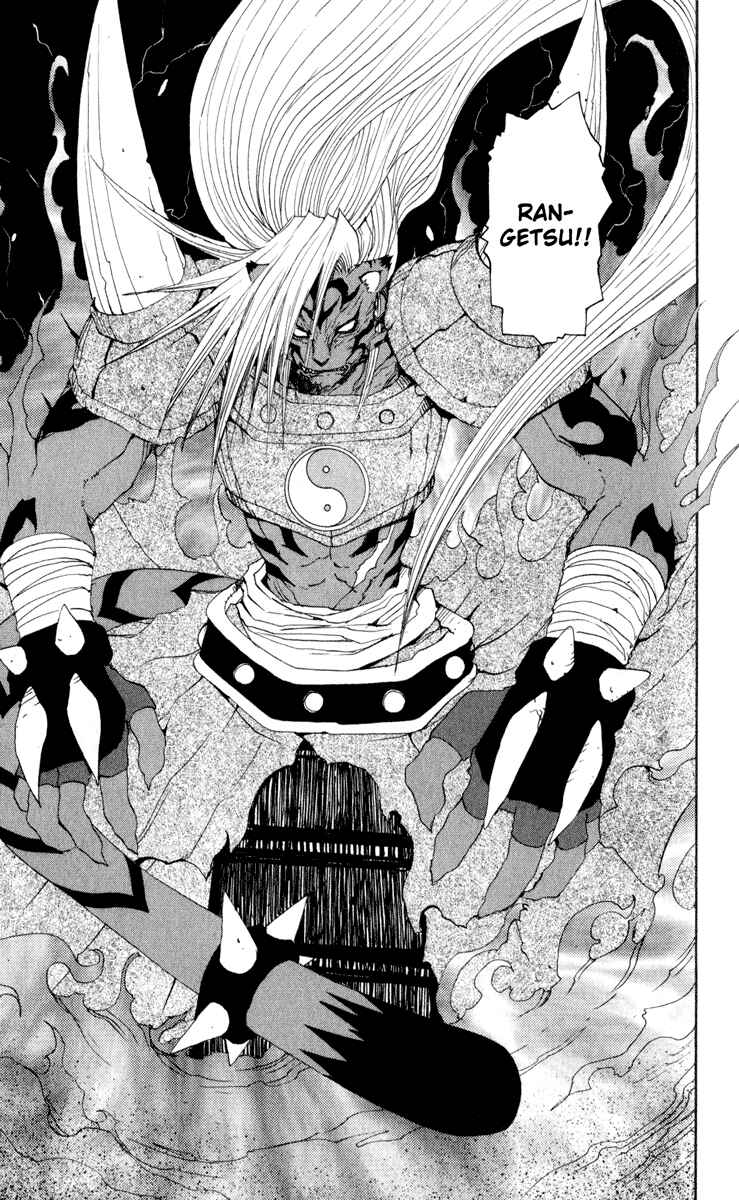 Page 8 Chapter 25 Onmyou Taisenki