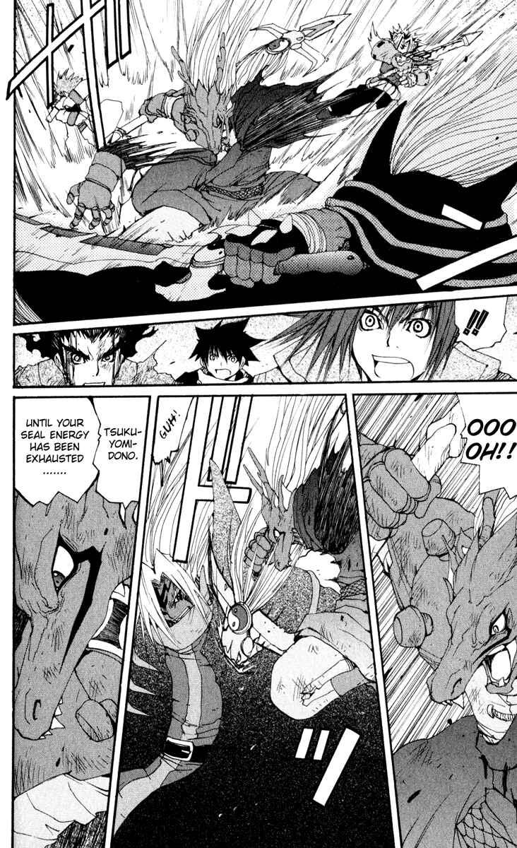 Page 16 Chapter 24 Onmyou Taisenki