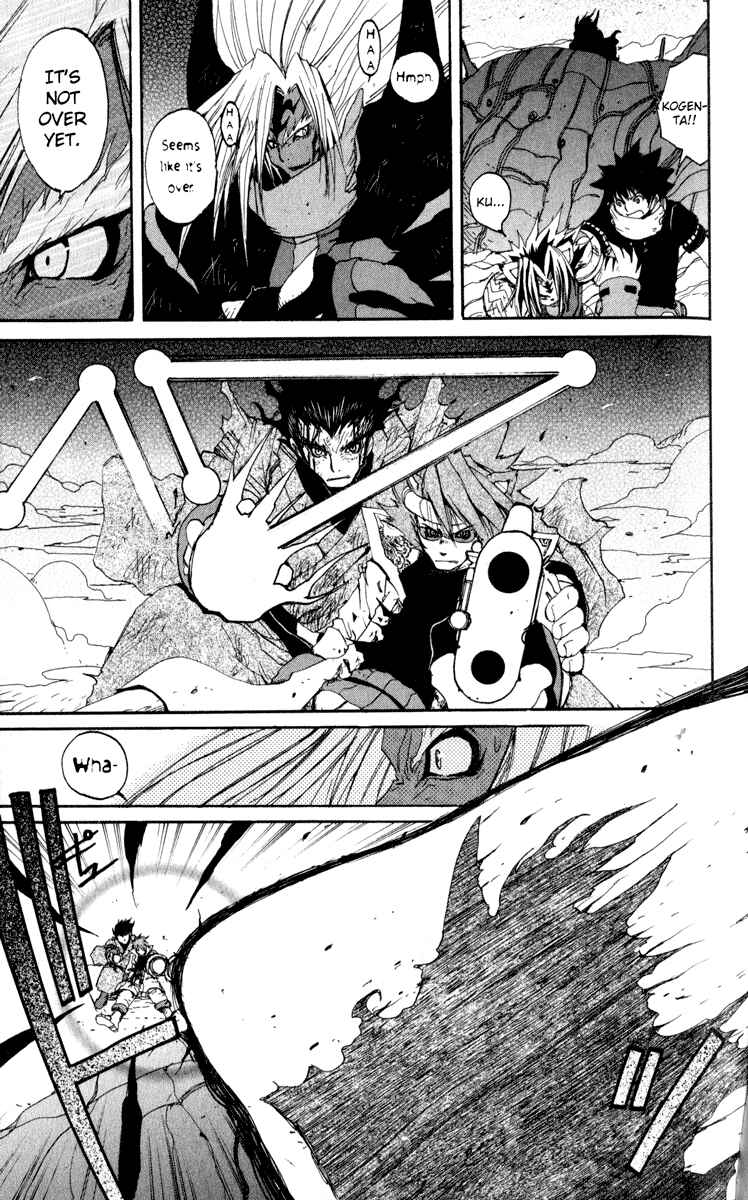 Page 19 Chapter 24 Onmyou Taisenki